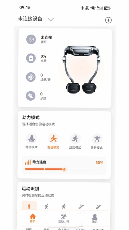 XLOONG预览图