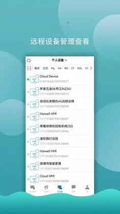 HaiwellLink��Ϊ��Ԥ��ͼ