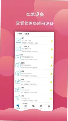 HaiwellLink��Ϊ��Ԥ��ͼ