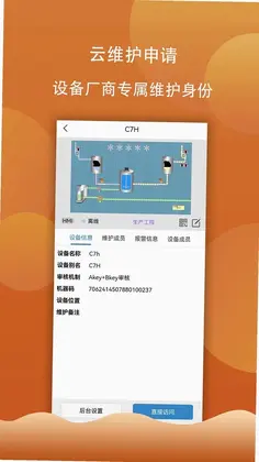 HaiwellLink��Ϊ��Ԥ��ͼ
