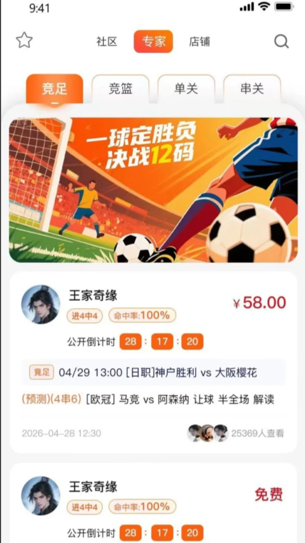 88精选预览图