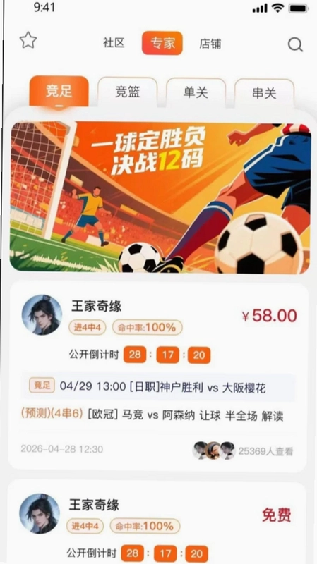 88精选预览图