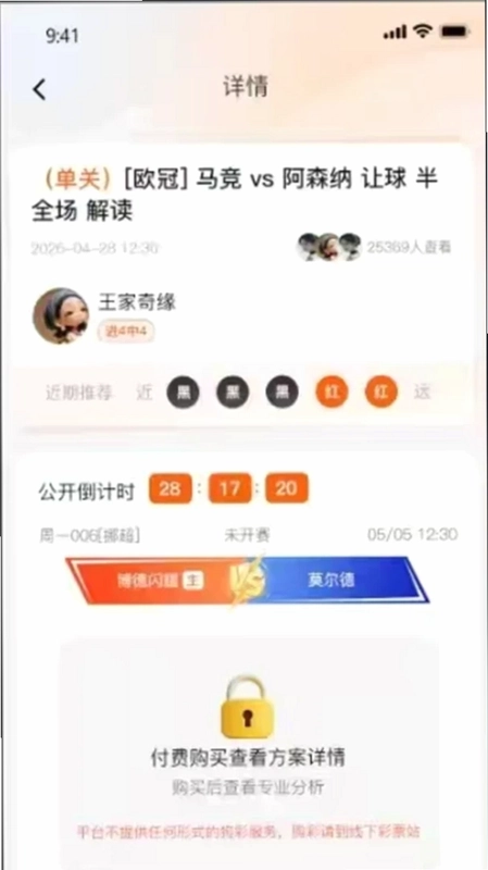 88精选预览图