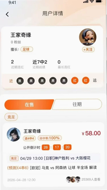 88精选预览图