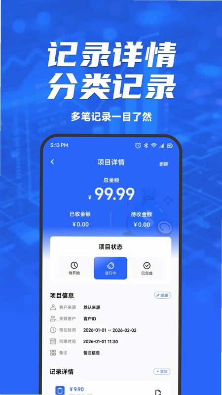 Cyberwave预览图