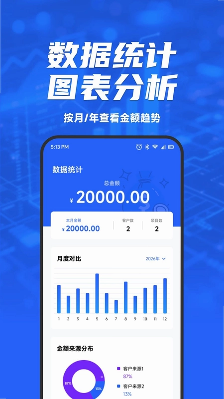 Cyberwave预览图