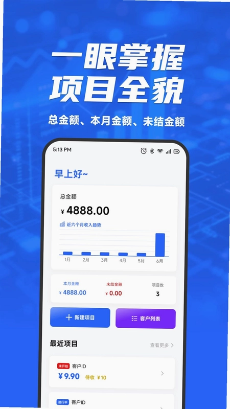 Cyberwave预览图