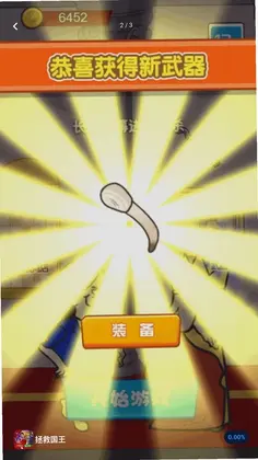 ���ȹ���С��ϷԤ��ͼ