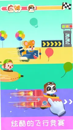 ��������Ա���°汾Ԥ��ͼ