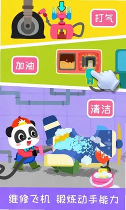 ��������Ա���°汾Ԥ��ͼ