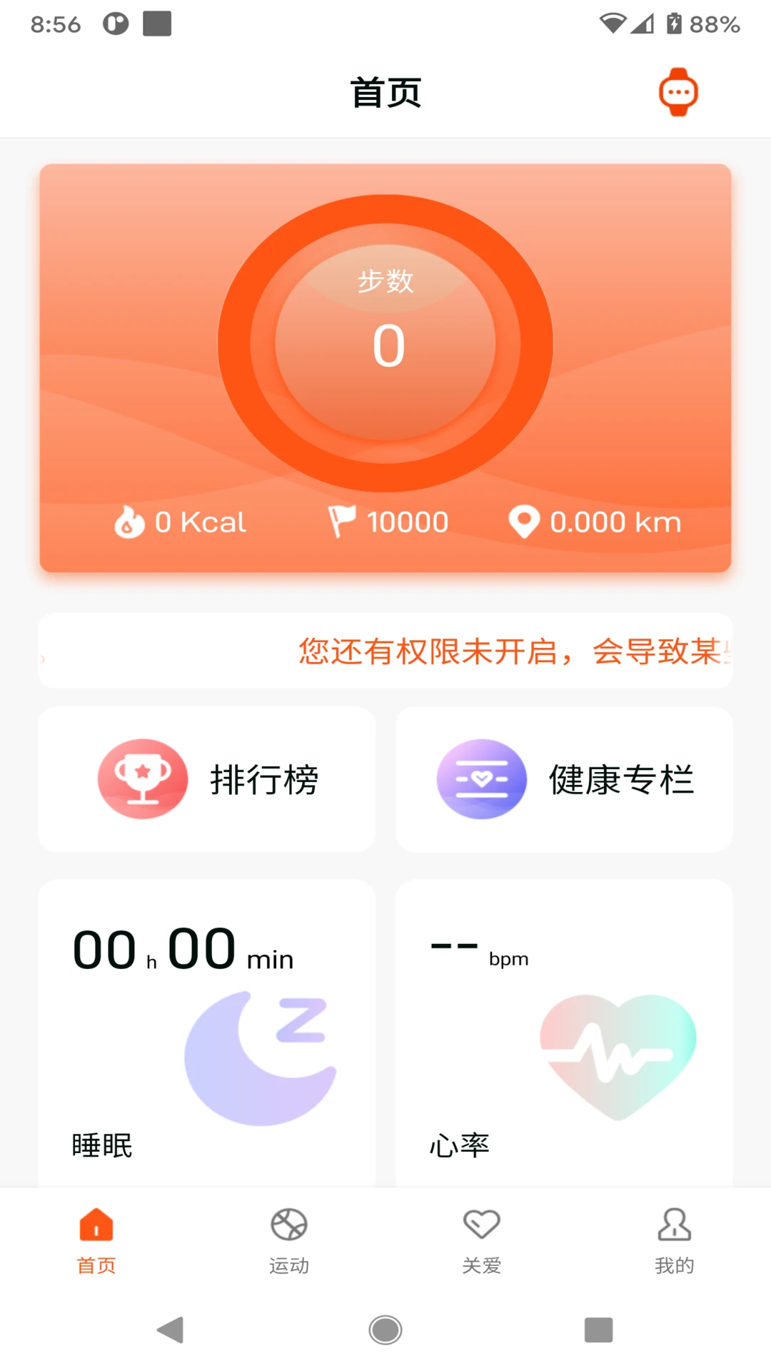 HealthWear������������