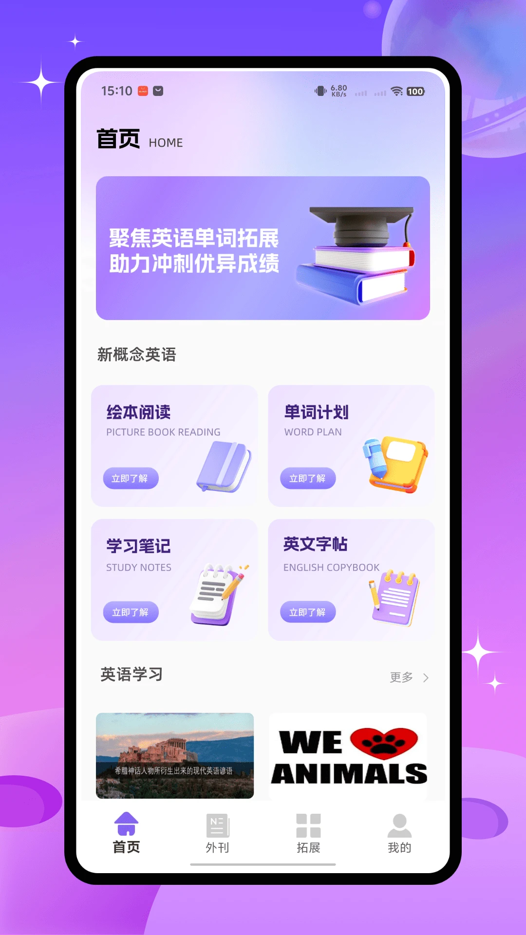 英文外刊预览图