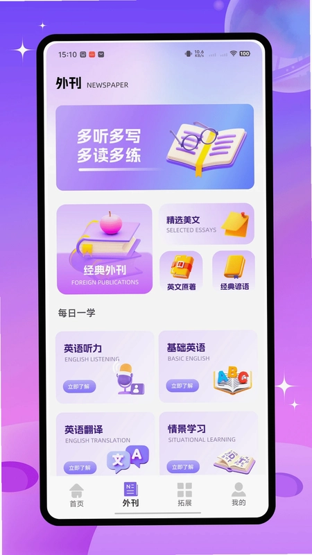 英文外刊预览图