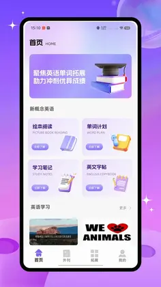 英文外刊预览图
