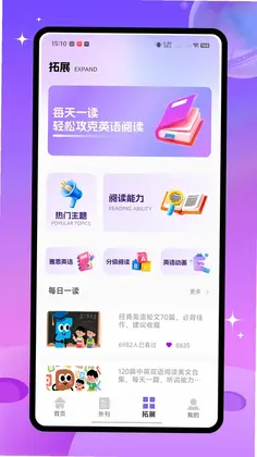 英文外刊预览图