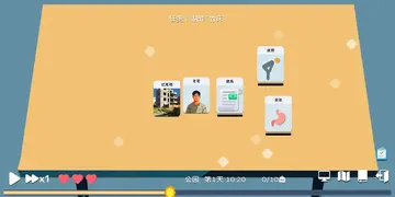 卡牌模拟老哥的生活预览图