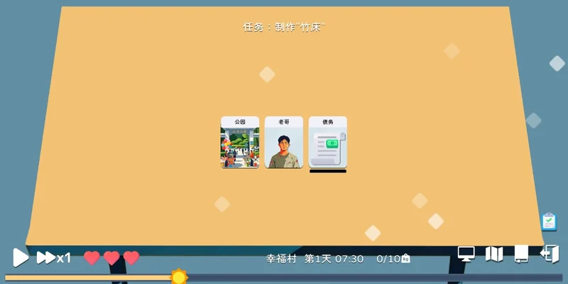 卡牌模拟老哥的生活预览图