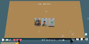 卡牌模拟老哥的生活预览图