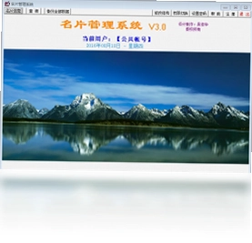�绰��Ƭ����ϵͳpc��Ԥ��ͼ