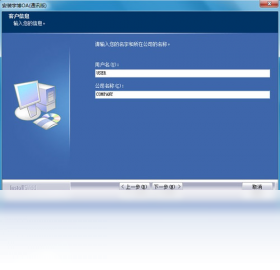 宇博OA办公系统预览图