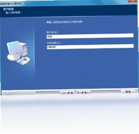 宇博OA办公系统电脑版预览图