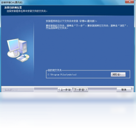宇博OA办公系统功能界面