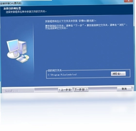 宇博OA办公系统电脑版预览图