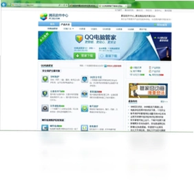 Internet Explorer 9浏览器预览图