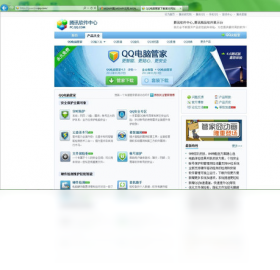 Internet Explorer 9界面预览
