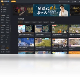 虎牙极速版预览图