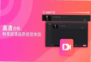 转转大师视频格式转换器电脑版预览图