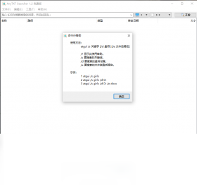 AnyTXT Searcher�߼�����