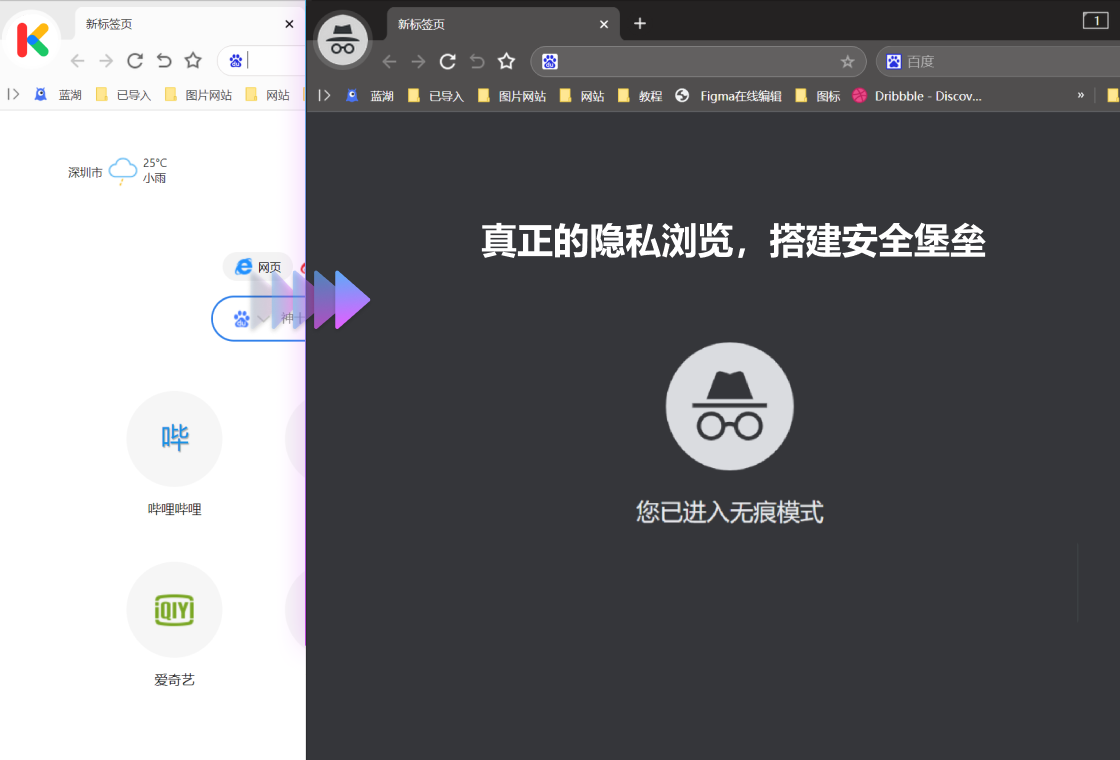 小K浏览器自定义主页