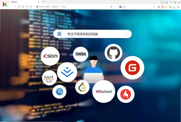 小K浏览器最新版预览图