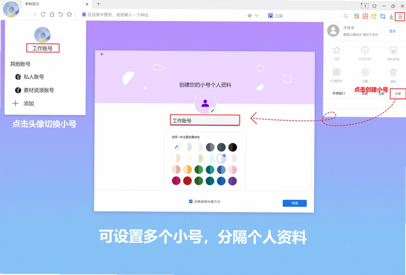小K浏览器最新版预览图