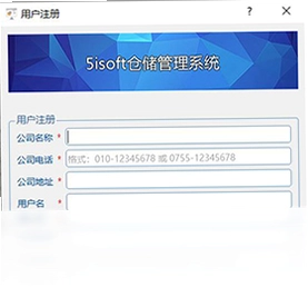 5isoft�ִ�����ϵͳԤ��ͼ