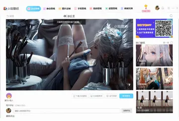 小鸟动态壁纸电脑版预览图