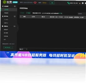 渲鹰电脑端预览图