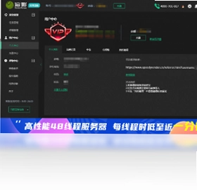 渲鹰电脑端预览图