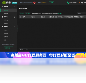 渲鹰(效果图版)质量提升