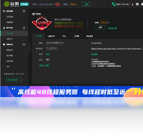 渲鹰(效果图版)上传流程