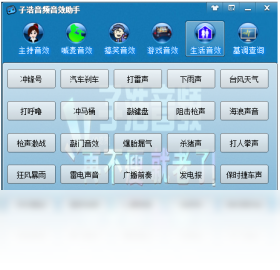 �Ӻ���Ƶ��Ч�������ý���