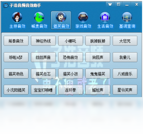 �Ӻ���Ƶ��Ч������Ч��չʾ