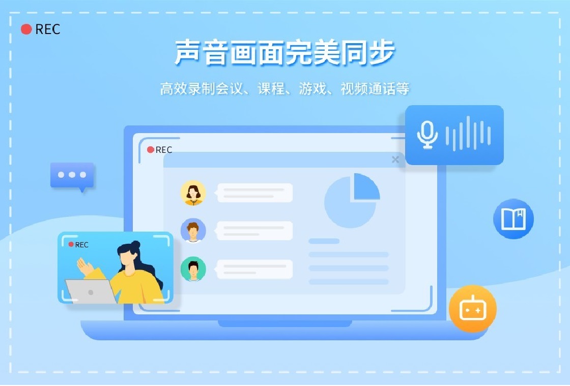 嗨格式录屏大师录制课程