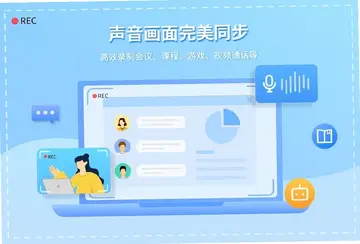 嗨格式录屏大师pc版预览图