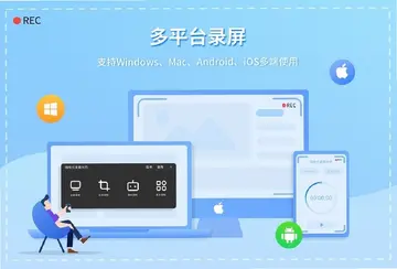 嗨格式录屏大师pc版预览图