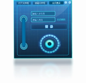 密齿私人文件柜最新版预览图