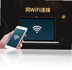 金舟苹果手机投屏助手电脑版预览图