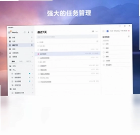 �δ��嵥pc��Ԥ��ͼ