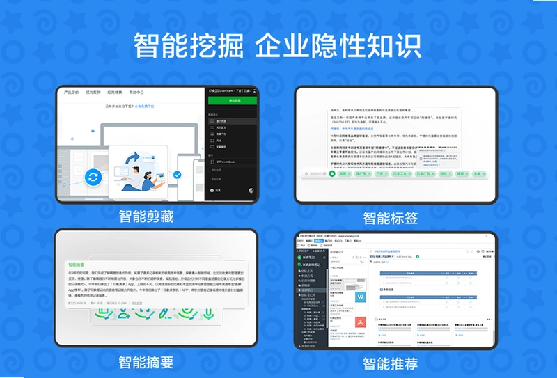 印象TEAMS电脑版预览图